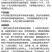 沪联沪葆40%多菌灵梨树黑星病多茵强力快速杀菌剂正品整箱
