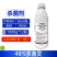沪联沪葆40%多菌灵梨树黑星病多茵强力快速杀菌剂正品整箱