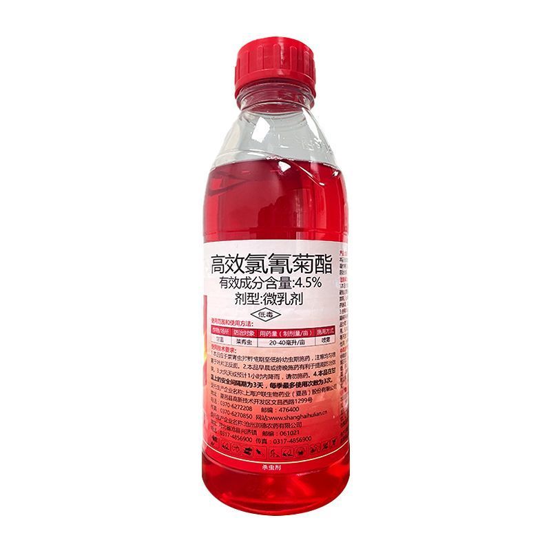 红高氯4.5%高效氯氰菊酯蔬菜甘蓝菜青虫甜菜夜蛾农药杀虫