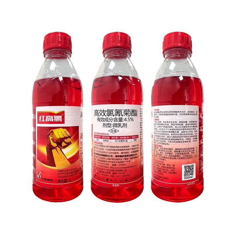 红高氯4.5%高效氯氰菊酯蔬菜甘蓝菜青虫甜菜夜蛾农药杀虫