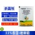 沪联亮爽33%春雷喹啉铜黄瓜细菌性角斑病农用杀菌剂正品整