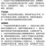 沪联谷格5%己唑醇水稻纹枯病专用白粉病黑星病褐斑病农药杀