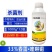 沪联亮爽33%高浓度春雷喹啉铜黄瓜细菌性角斑病杀菌剂整箱