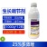沪联控稍25%多效唑芒果树促进分枝伸长提高产量农用生长调