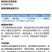 沪联控稍25%多效唑芒果树促进分枝伸长提高产量农用生长调