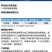 沪联劲功高效氯氰氟菊酯菊酯小白菜菜青虫专用药正品农药杀虫