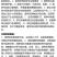 沪联劲功高效氯氰氟菊酯菊酯小白菜菜青虫专用药正品农药杀虫