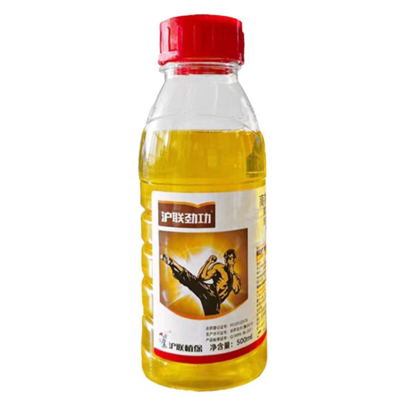 沪联劲功高效氯氰氟菊酯菊酯小白菜菜青虫专用药正品农药杀虫
