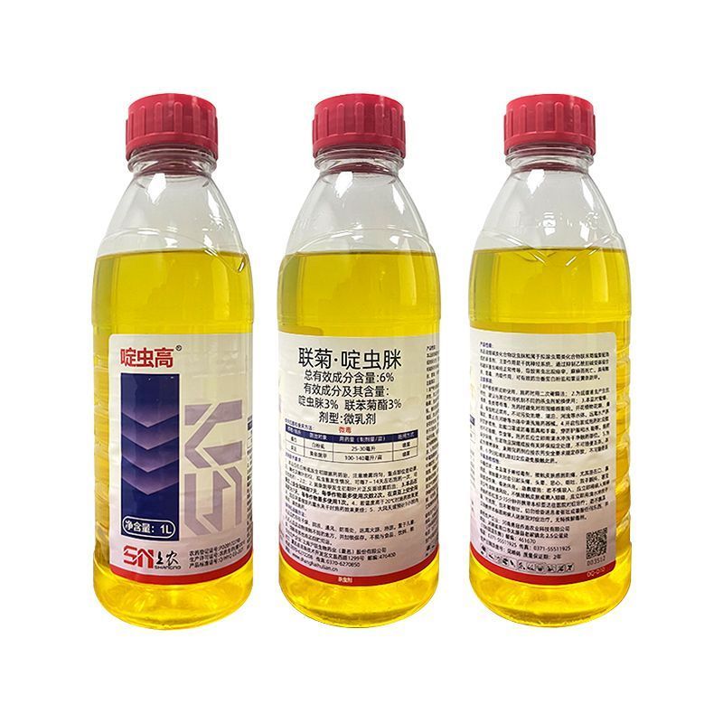 沪联啶虫高6%联菊啶虫脒联苯菊酯番茄白粉虱菜豆黄条跳甲杀