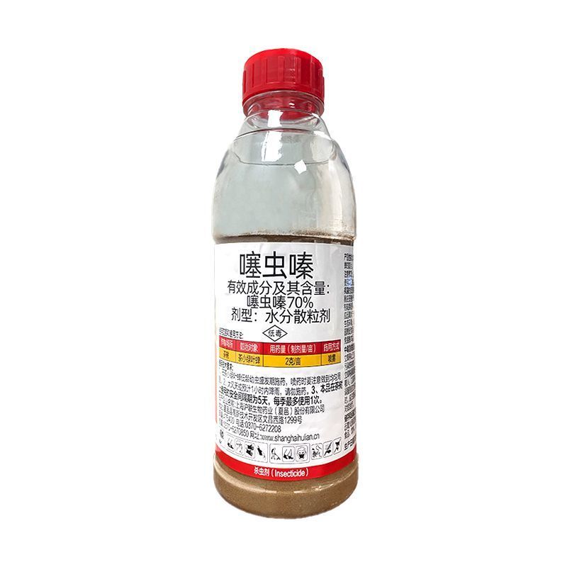 沪联刺宁70%噻虫嗪杀虫剂水稻稻飞虱小麦蚜虫韭菜蓟马芦笋