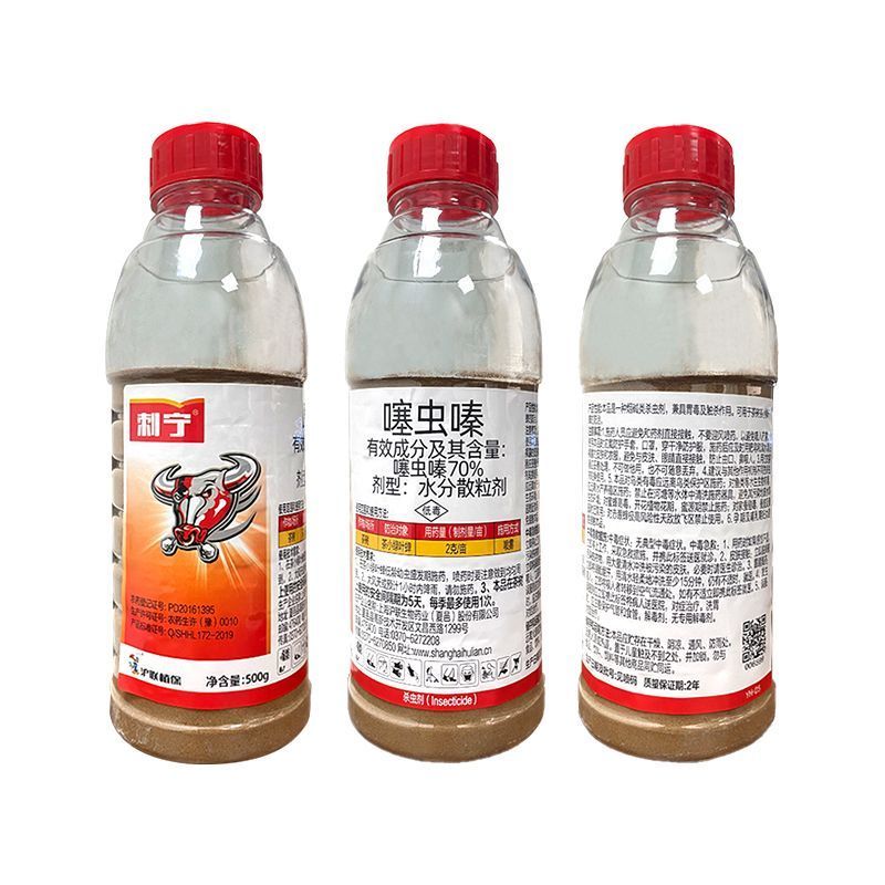 沪联刺宁70%噻虫嗪杀虫剂水稻稻飞虱小麦蚜虫韭菜蓟马芦笋