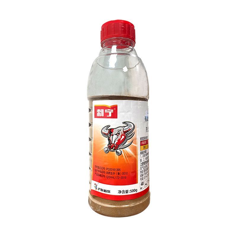 沪联刺宁70%噻虫嗪杀虫剂水稻稻飞虱小麦蚜虫韭菜蓟马芦笋