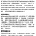【整箱批发】上海沪联拔刺噻虫嗪25%水稻稻飞虱蚜虫蓟马杀