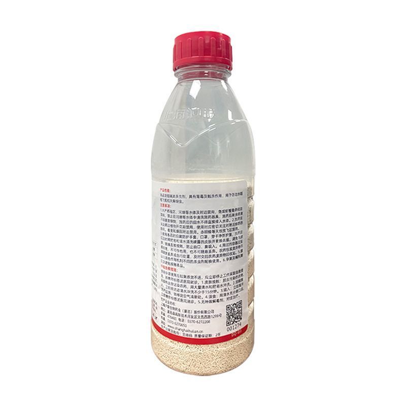 【整箱批发】上海沪联拔刺噻虫嗪25%水稻稻飞虱蚜虫蓟马杀