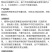鑫百护240克升噻呋酰胺水稻纹枯病杀菌剂正品农药正品整箱