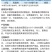 丹微2%春雷霉素防治水稻稻瘟病蔬菜农用正品杀菌剂整箱批发