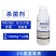 丹微2%春雷霉素防治水稻稻瘟病蔬菜农用正品杀菌剂整箱批发