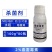 丹微2%春雷霉素防治水稻稻瘟病蔬菜正品杀菌剂快速除菌整箱
