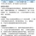 丹微2%春雷霉素防治水稻稻瘟病蔬菜农用正品杀菌剂整箱批发