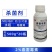 丹微2%春雷霉素防治水稻稻瘟病蔬菜农用正品杀菌剂整箱批发