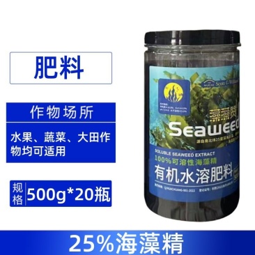 藻藻赞海藻精叶面肥全水溶冲施肥料增产促生根壮苗土壤改良有