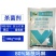 整箱批发|思达霜克80%烯酰吗啉蔬菜果树黄瓜霜霉病晚疫病