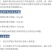 田福元高磷型大量元素水溶肥料果树蔬菜肥料防缺素促进生长批