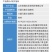 田福元高磷型大量元素水溶肥料果树蔬菜肥料防缺素促进生长批
