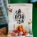 广西恭城柿饼