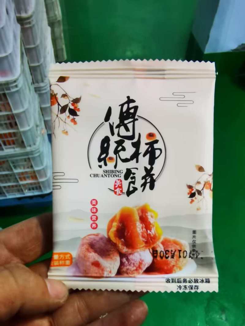 广西恭城柿饼
