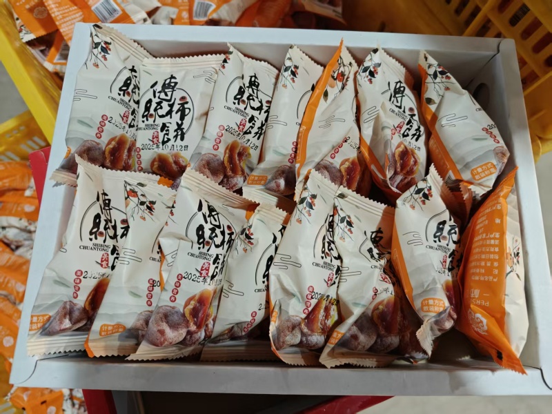 广西恭城柿饼