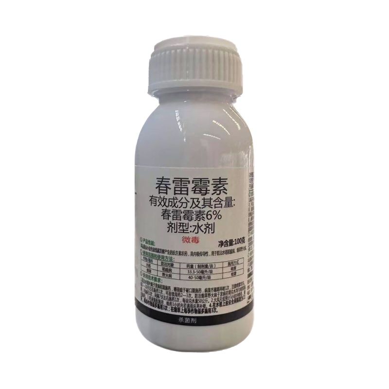 翠大夫6%春雷霉素水稻稻瘟病烟草野火病农用正品强力快速杀