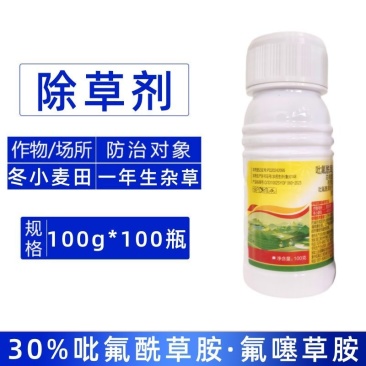 同丰30%吡氟酰草胺氟噻草胺冬小麦田大蒜田一年生阔叶杂草