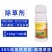 同丰30%吡氟酰草胺氟噻草胺冬小麦田大蒜田一年生阔叶杂草