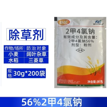 劲优56%2甲4氯钠二甲四氯水稻玉米小麦阔叶杂草三棱草强