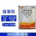 劲优56%2甲4氯钠二甲四氯水稻玉米小麦阔叶杂草三棱草强