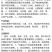 劲优56%2甲4氯钠二甲四氯水稻玉米小麦高粱阔叶杂草三棱