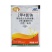 劲优56%2甲4氯钠二甲四氯水稻玉米小麦高粱阔叶杂草三棱