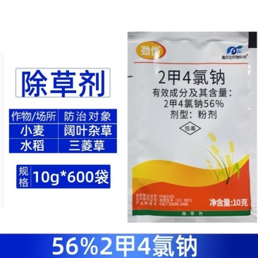 劲优56%2甲4氯钠二甲四氯水稻玉米小麦高粱阔叶杂草三棱
