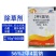 劲优56%2甲4氯钠二甲四氯水稻玉米小麦高粱阔叶杂草三棱