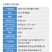 劲优56%2甲4氯钠二甲四氯水稻玉米小麦高粱阔叶杂草三棱