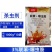 地鼎3%联苯噻虫胺颗粒剂联苯菊酯噻虫胺韭蛆地下害虫杀虫剂