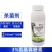 迪巧3%氨基寡糖素番茄病毒病农药杀菌剂农用正品强力病毒药