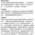 迪巧3%氨基寡糖素番茄病毒病农药杀菌剂农用正品强力病毒药