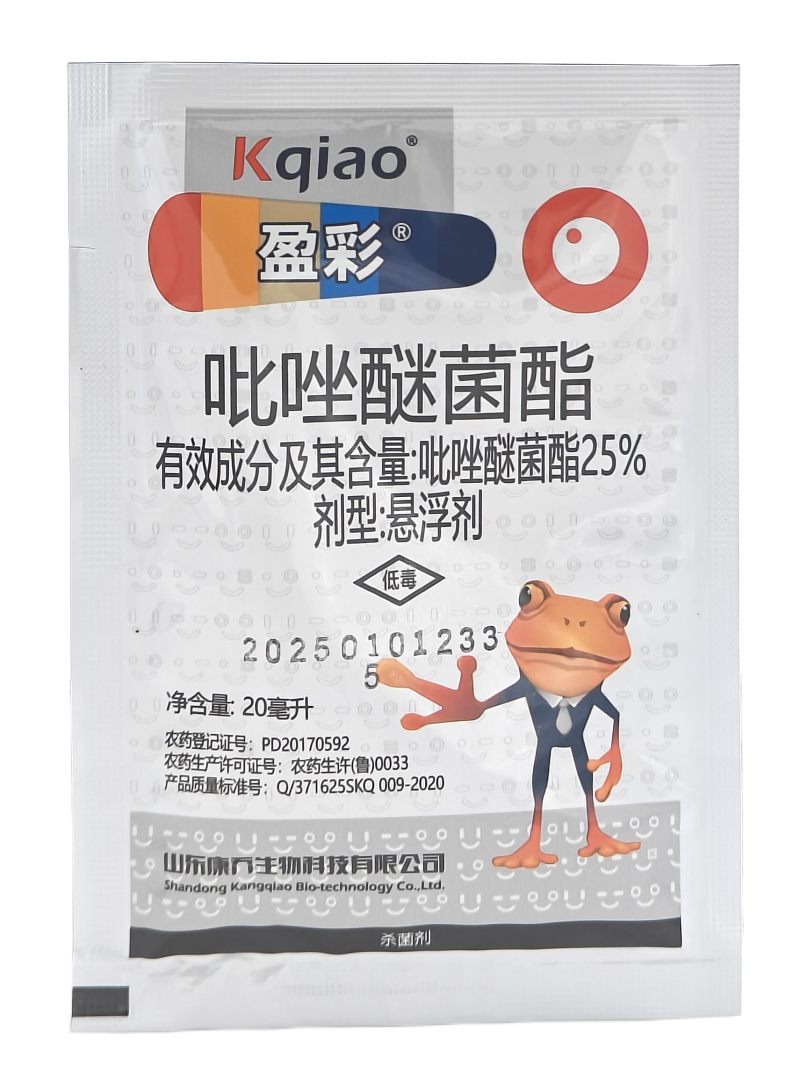 山东康乔盈彩25%吡唑醚菌酯悬浮剂20毫升