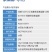 花郎0.01%14-羟基芸苔素甾醇根系发达新陈代谢强力生