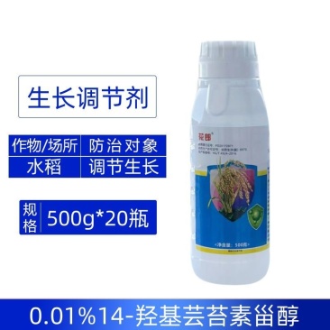花郎0.01%14羟基芸苔素甾醇正品整箱批发水稻增产生长