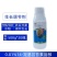 花郎0.01%14羟基芸苔素甾醇正品整箱批发水稻增产生长