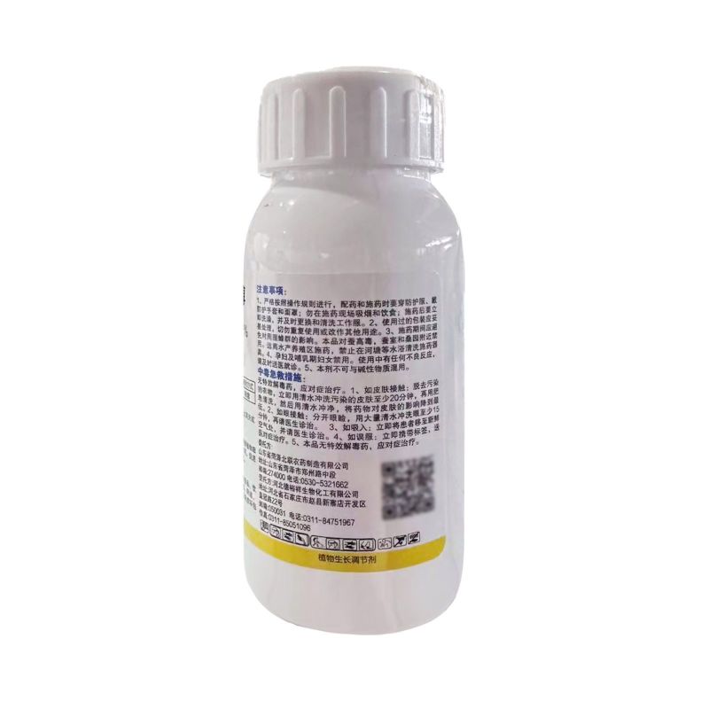 整箱|花郎0.01%含量14羟基芸苔素内酯14羟基芸苔素