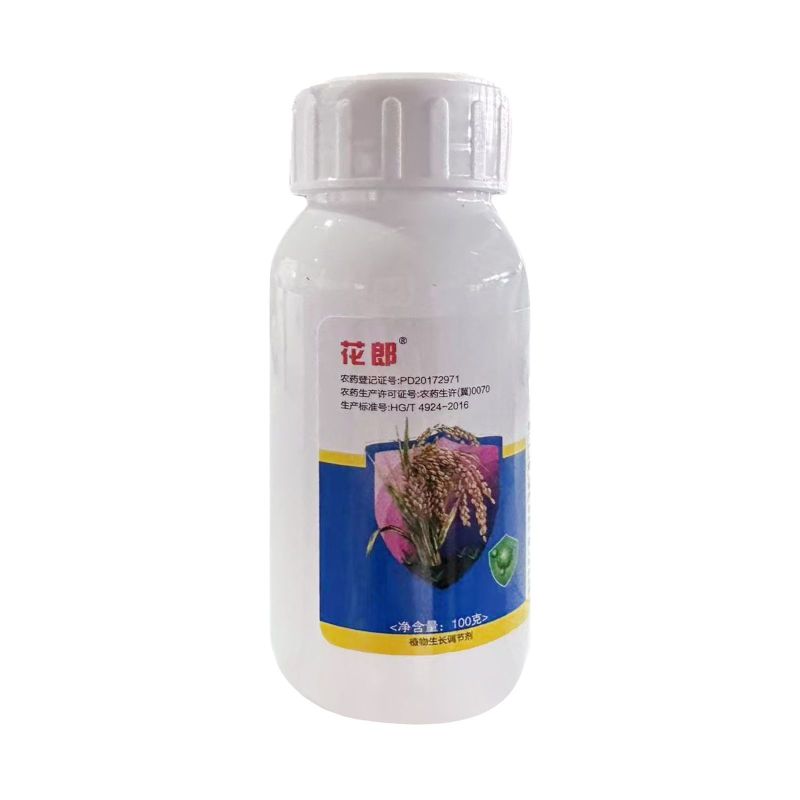 整箱|花郎0.01%含量14羟基芸苔素内酯14羟基芸苔素